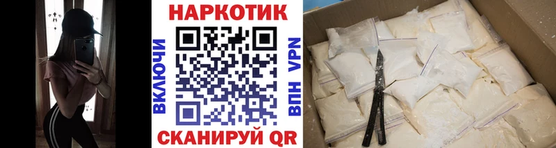 Где купить наркоту Ессентукская АМФЕТАМИН  СОЛЬ  Мефедрон  Каннабис 