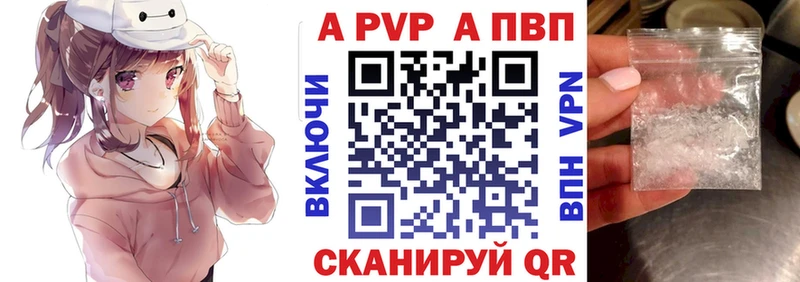 A-PVP СК Ессентукская