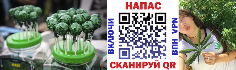 Еда ТГК марихуана Ессентукская