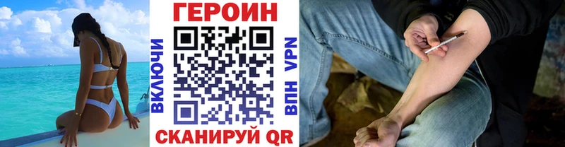 где продают наркотики Ессентукская Героин Афган