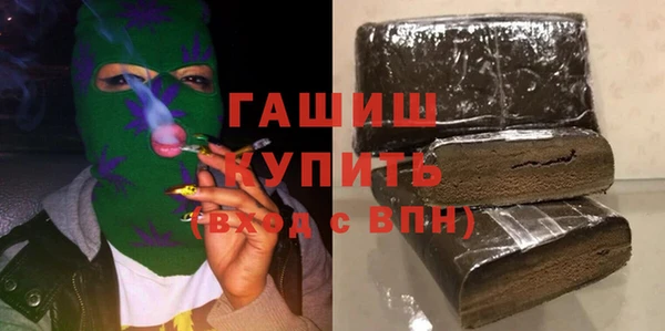 гидра Фёдоровский
