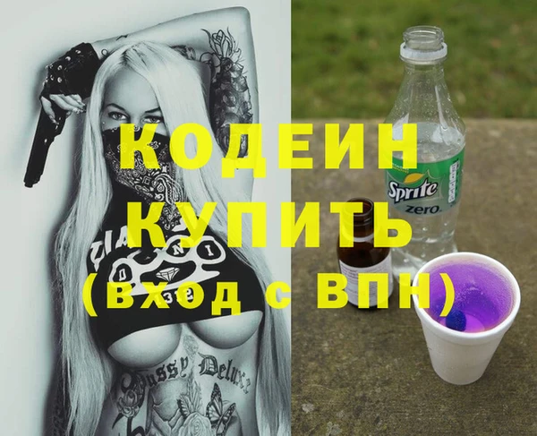 наркотики Кодинск