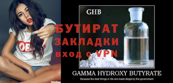 тгк Козловка