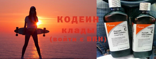 наркотики Кодинск