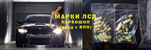 тгк Козловка