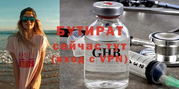 тгк Козловка