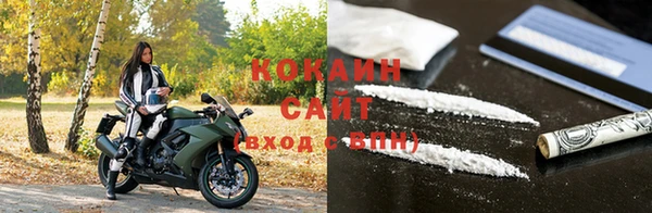 наркотики Кодинск