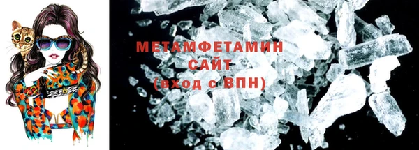 кристаллы Нязепетровск