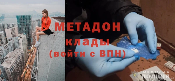 наркотики Кодинск