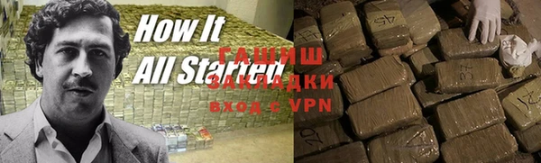 тгк Козловка