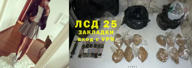 ЛСД экстази кислота  где можно купить наркотик  Ессентукская 