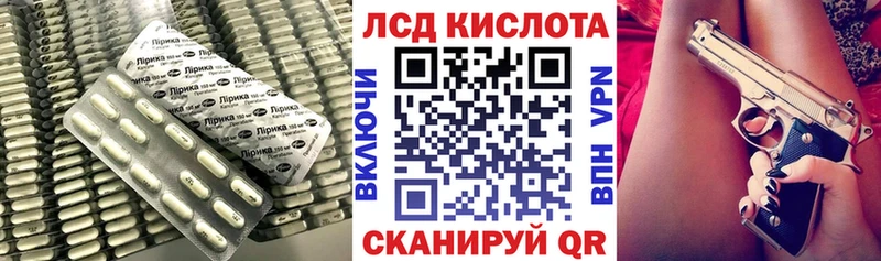 купить наркотик  Ессентукская  ЛСД экстази ecstasy 