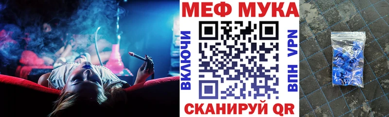 площадка клад  Ессентукская  МЕФ мяу мяу  как найти закладки 