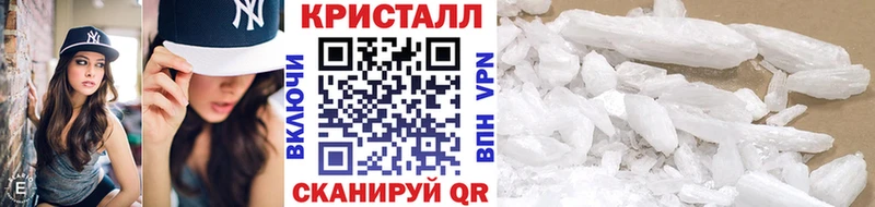 блэк спрут   Ессентукская  Метамфетамин Methamphetamine 