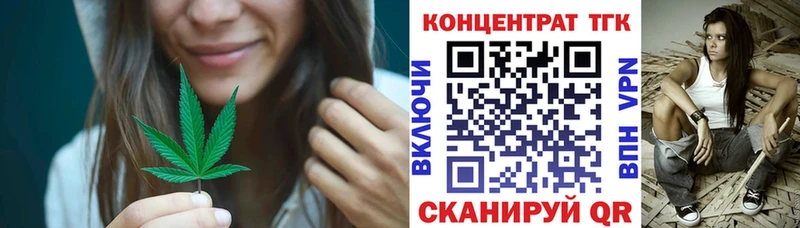 Дистиллят ТГК вейп  купить наркоту  кракен вход  Ессентукская 
